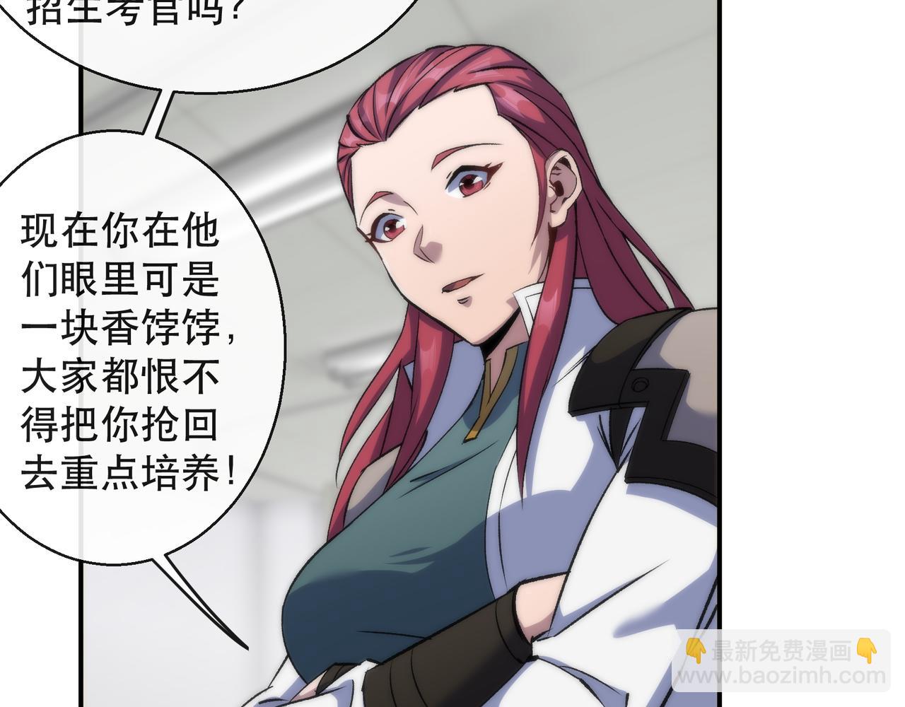 第57话 大赛的奖励(1/2)-第57话