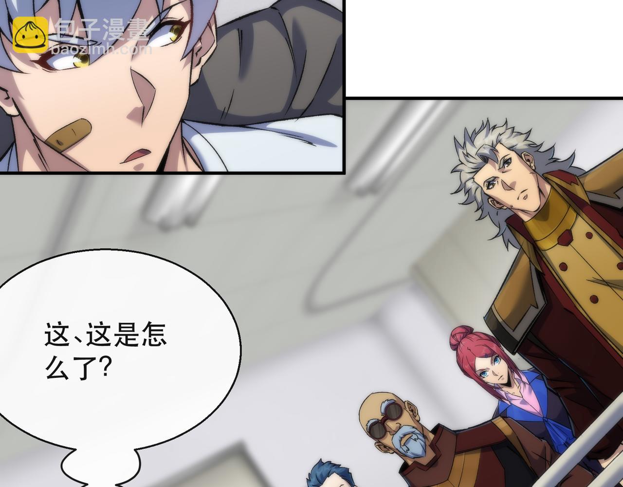 第57话 大赛的奖励(1/2)-第57话