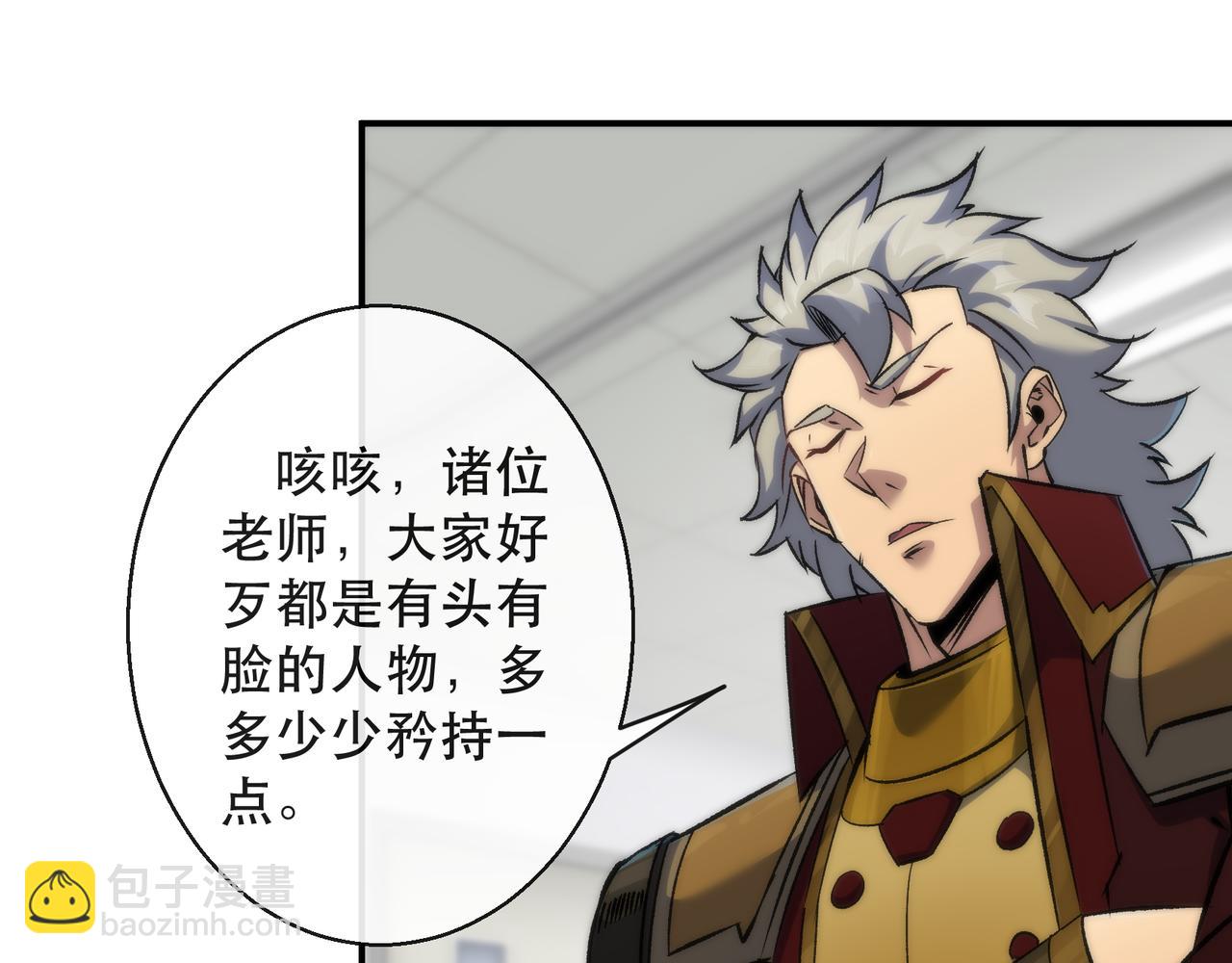 第57话 大赛的奖励(1/2)-第57话