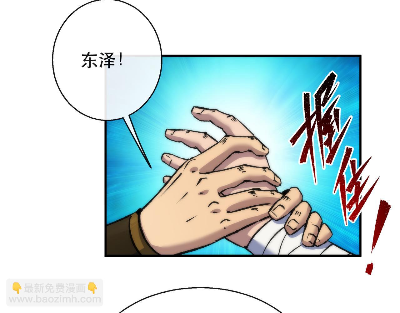 第57话 大赛的奖励(1/2)-第57话