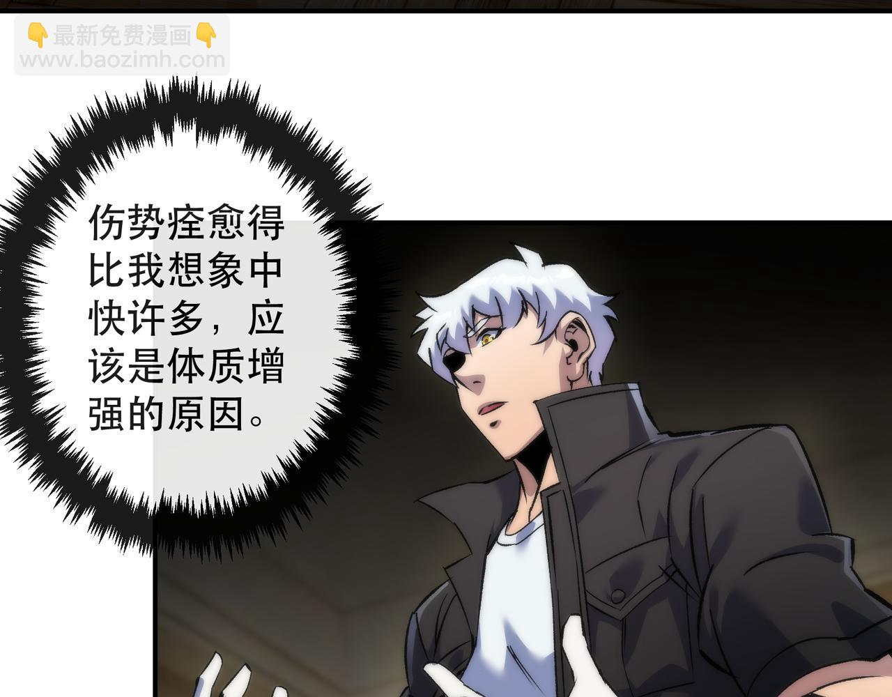 第59话 离别(1/2)-第59话