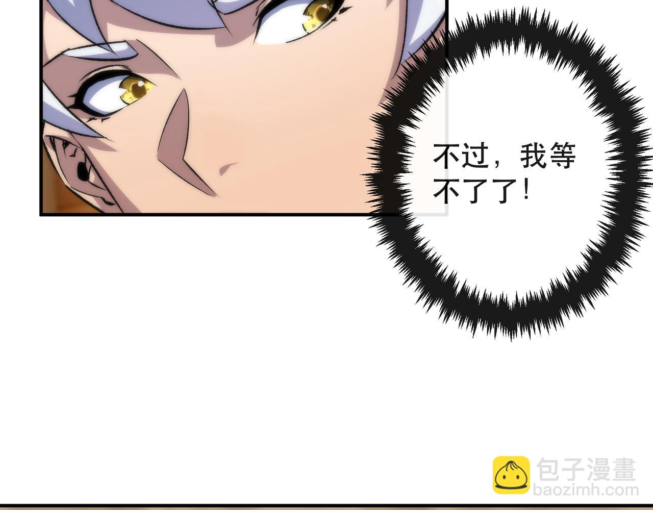 第59话 离别(1/2)-第59话