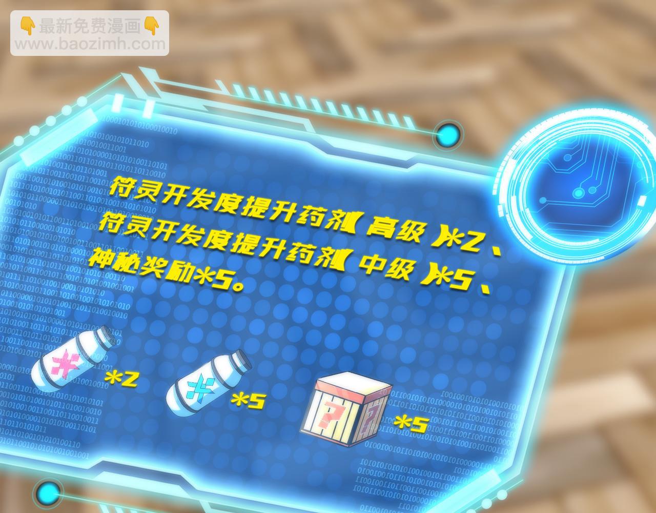 第59话 离别(1/2)-第59话