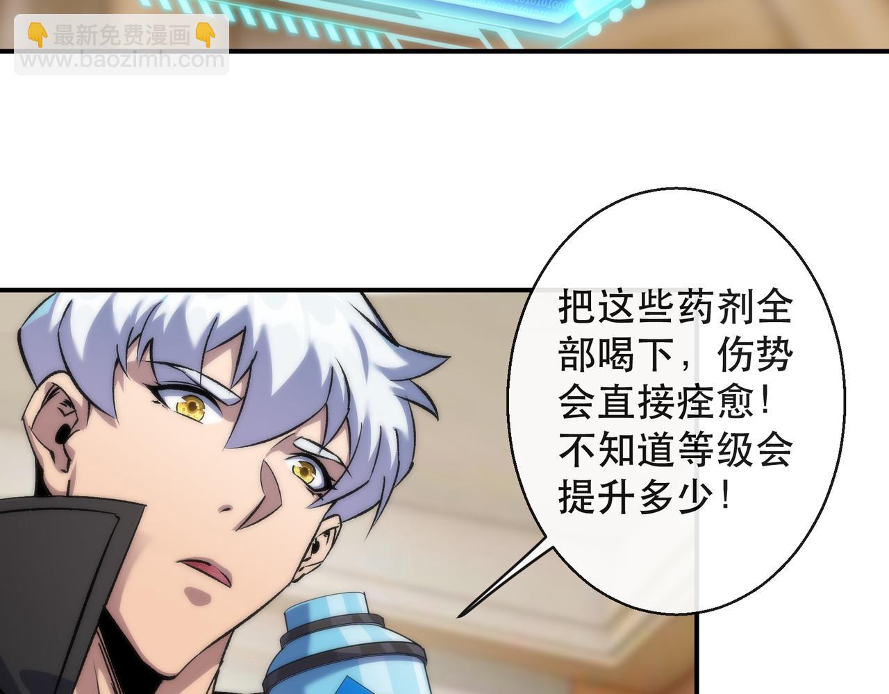 第59话 离别(1/2)-第59话