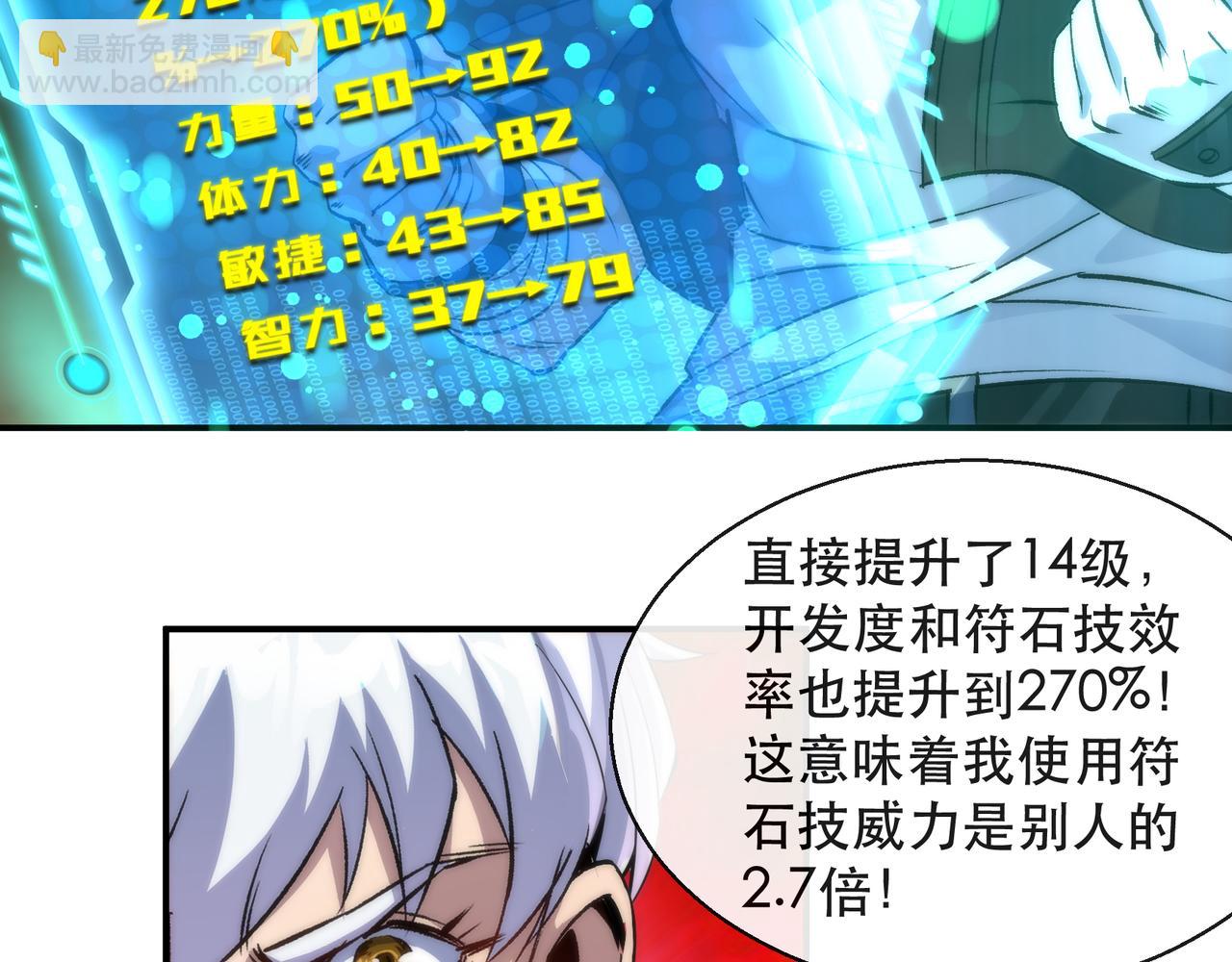 第59话 离别(1/2)-第59话