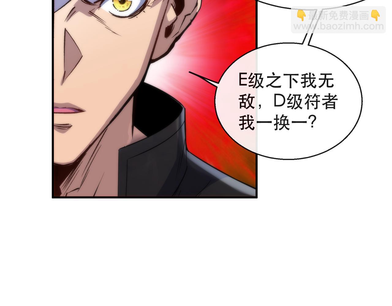 第59话 离别(1/2)-第59话