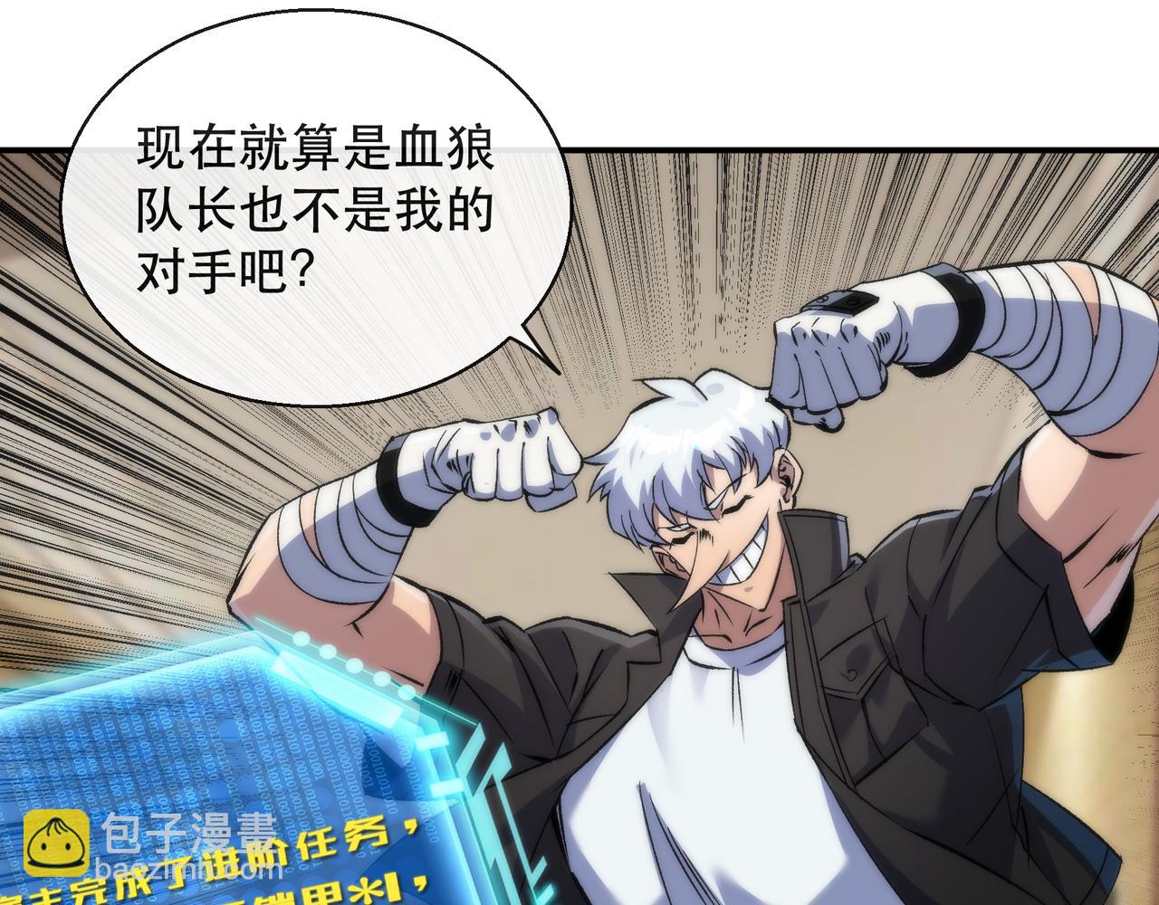 第59话 离别(1/2)-第59话