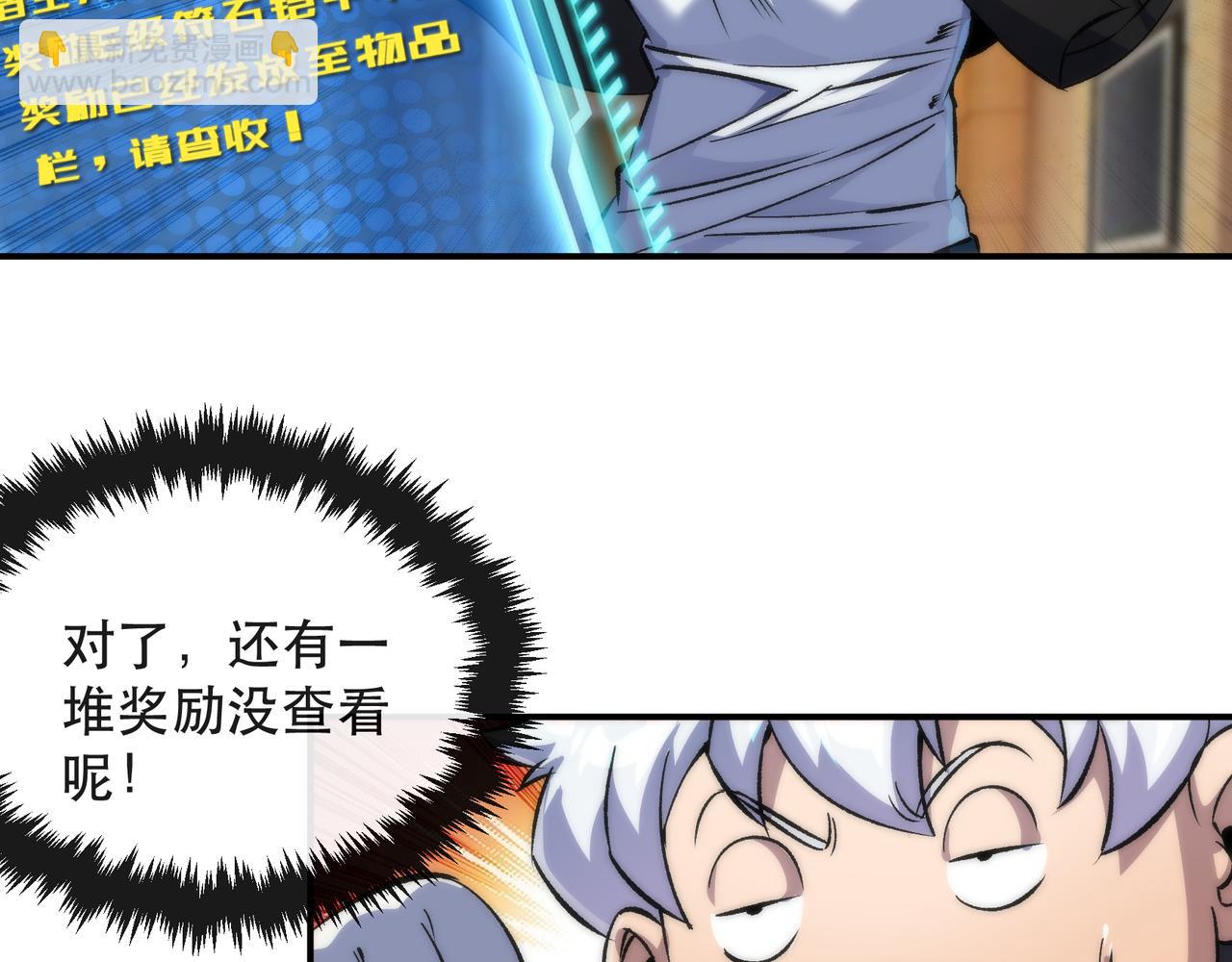 第59话 离别(1/2)-第59话