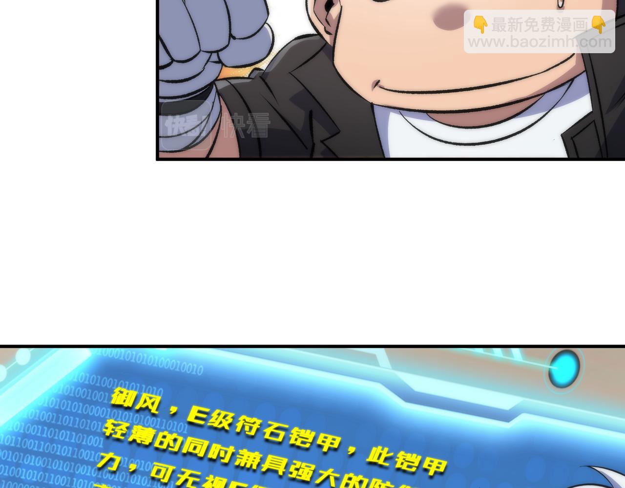 第59话 离别(1/2)-第59话