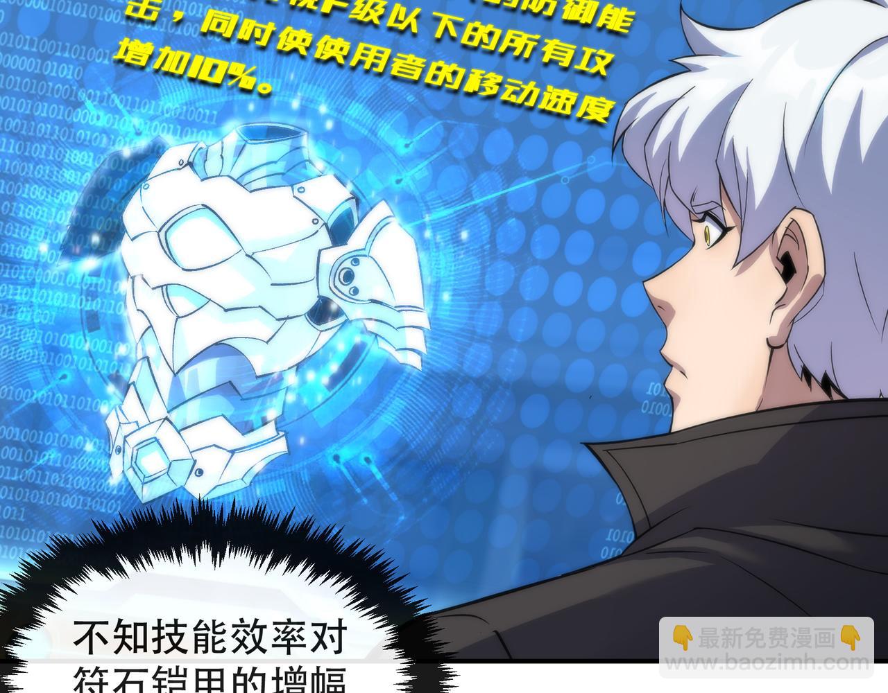 第59话 离别(1/2)-第59话