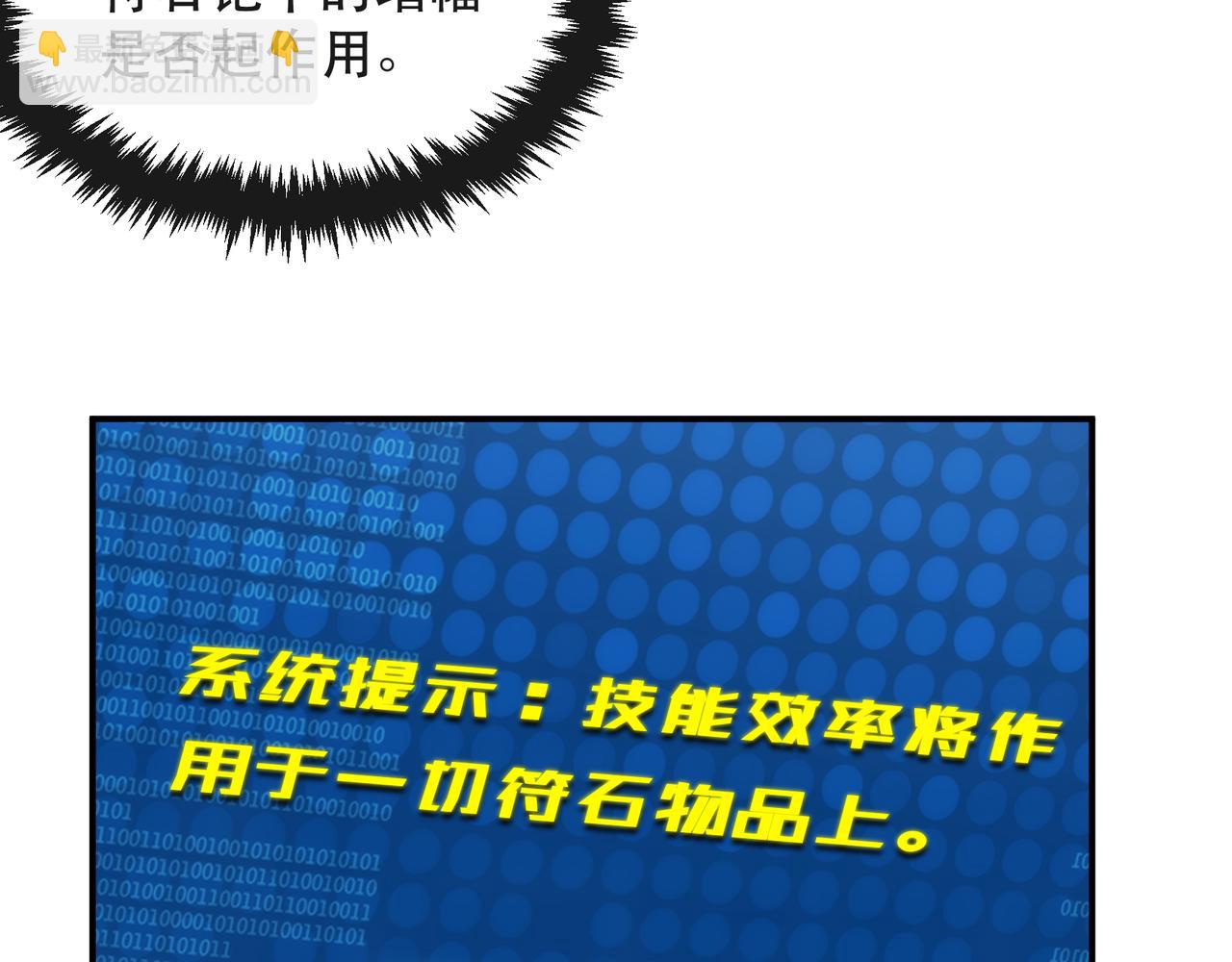 第59话 离别(1/2)-第59话