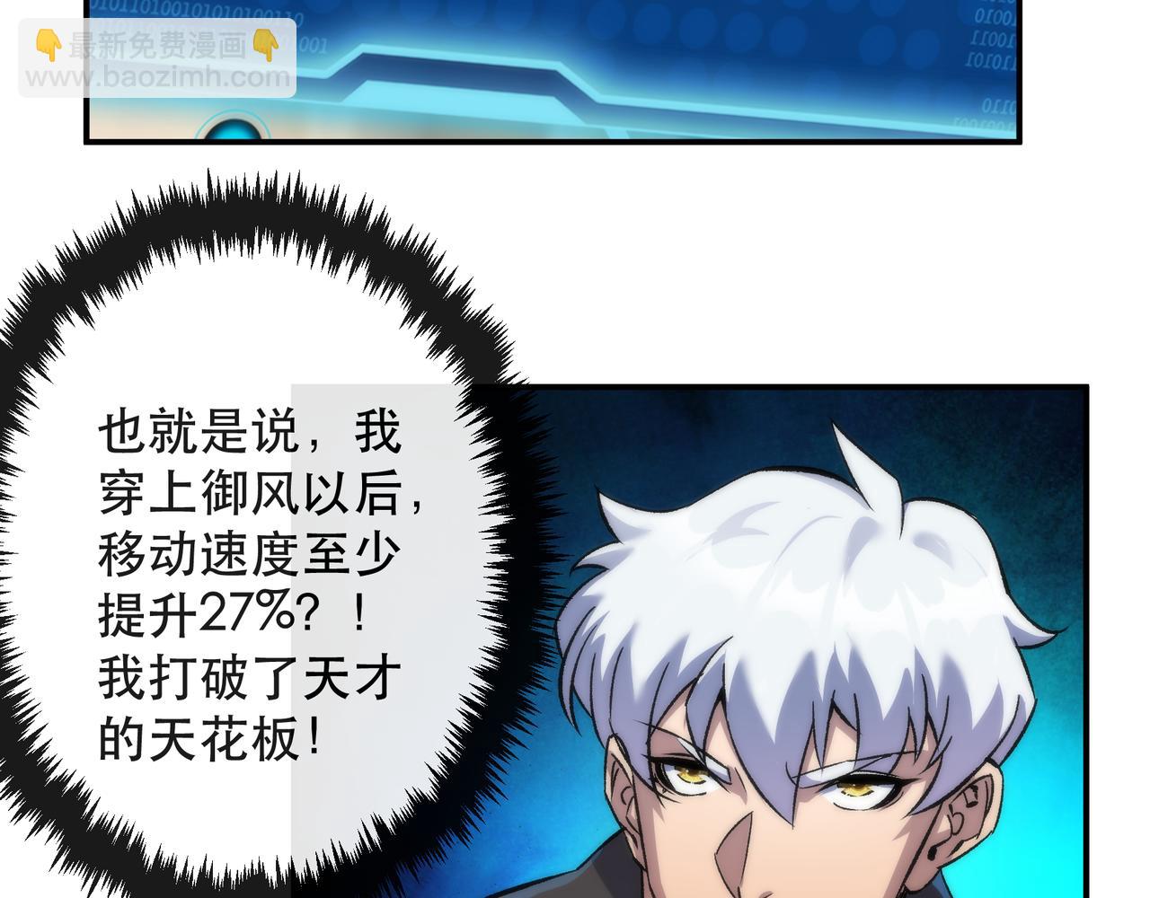 第59话 离别(1/2)-第59话