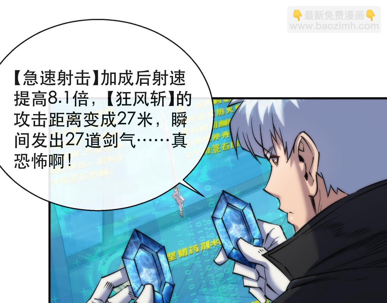 第59话 离别(1/2)-第59话