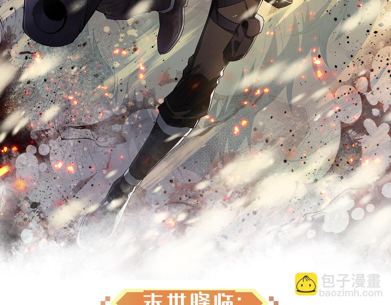 第59话 离别(1/2)-第59话