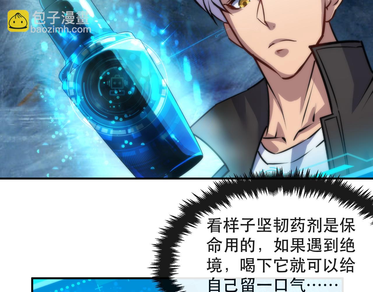 第59话 离别(1/2)-第59话