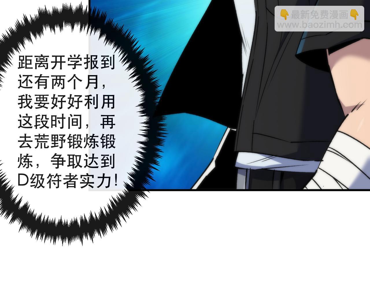 第59话 离别(1/2)-第59话