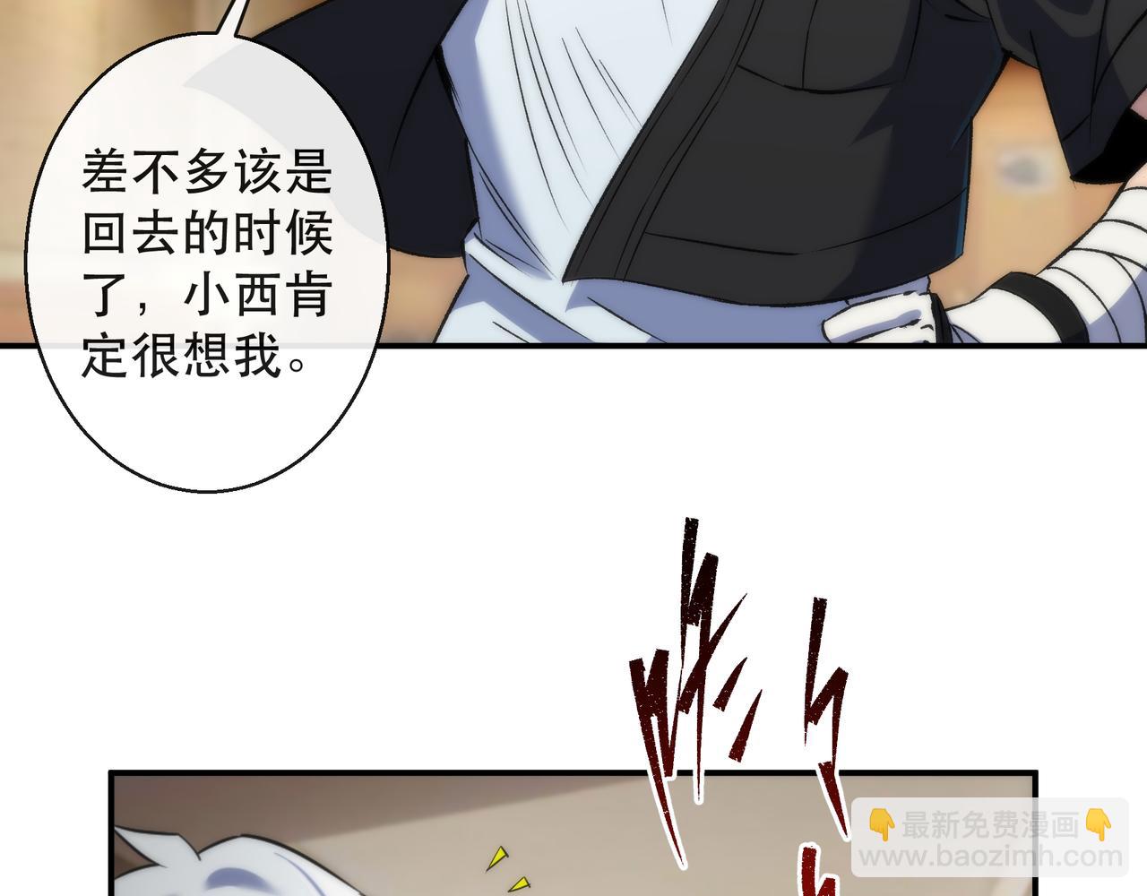 第59话 离别(1/2)-第59话