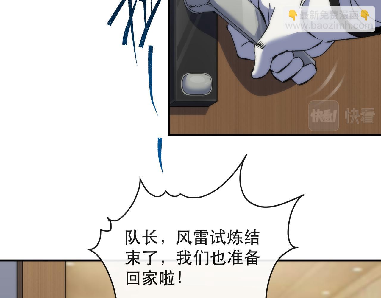 第59话 离别(1/2)-第59话