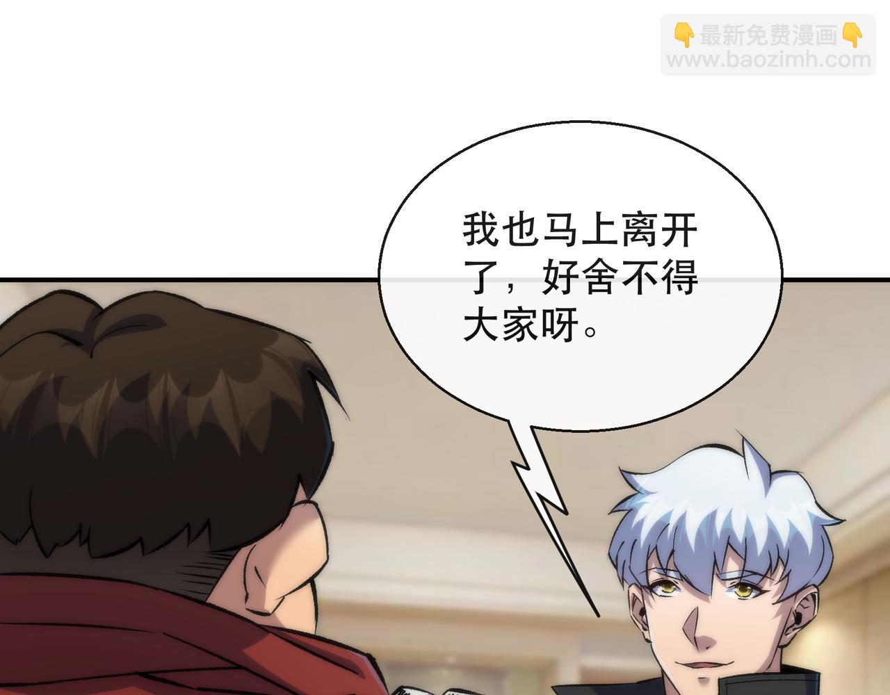 第59话 离别(1/2)-第59话