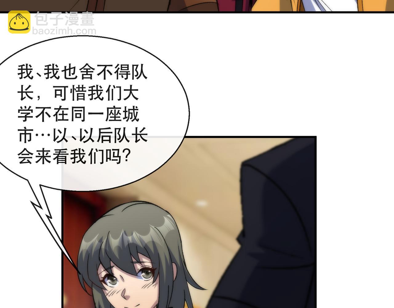 第59话 离别(1/2)-第59话