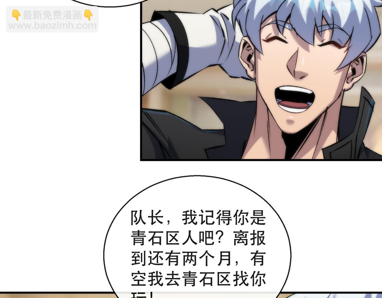 第59话 离别(1/2)-第59话