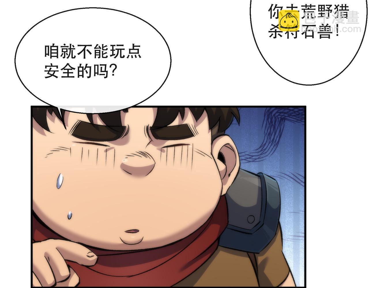 第59话 离别(1/2)-第59话