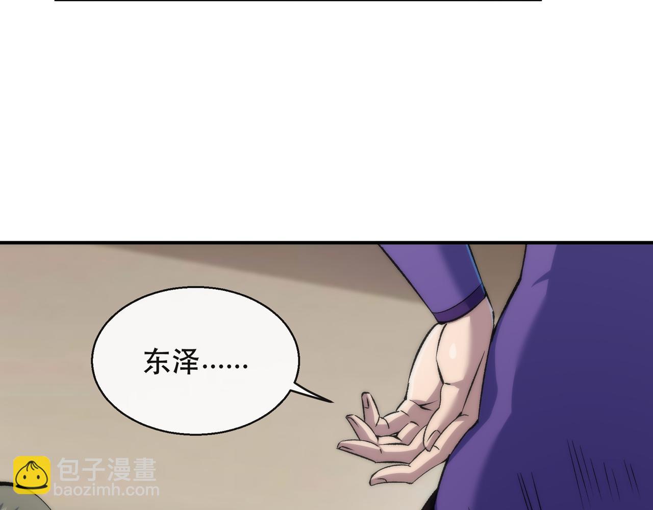 第59话 离别(1/2)-第59话