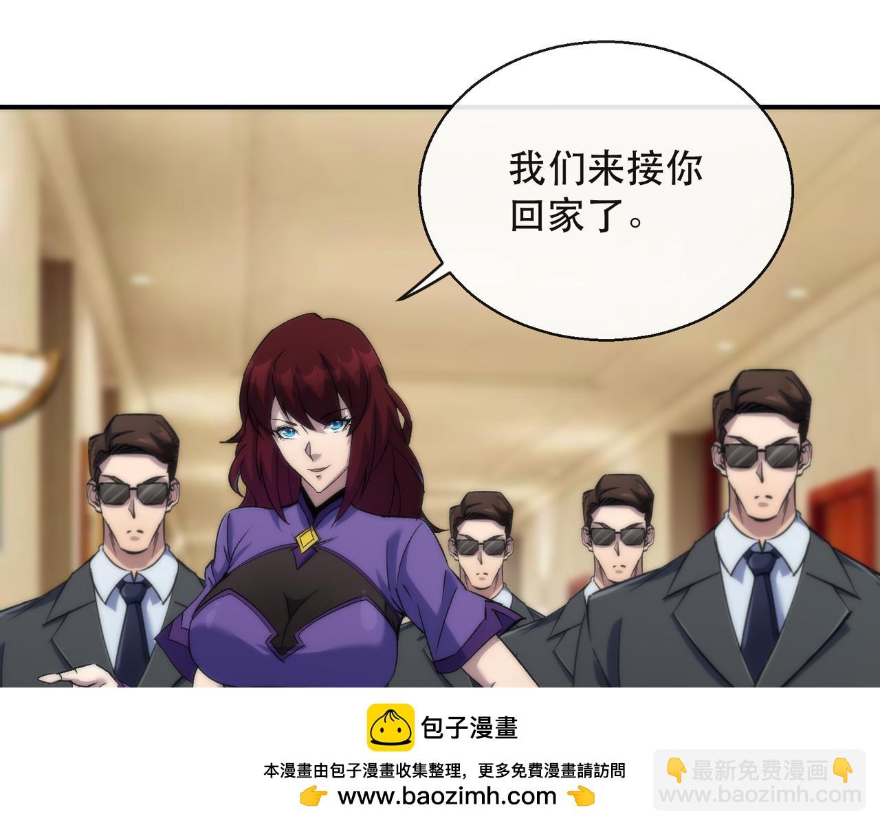 第59话 离别(1/2)-第59话