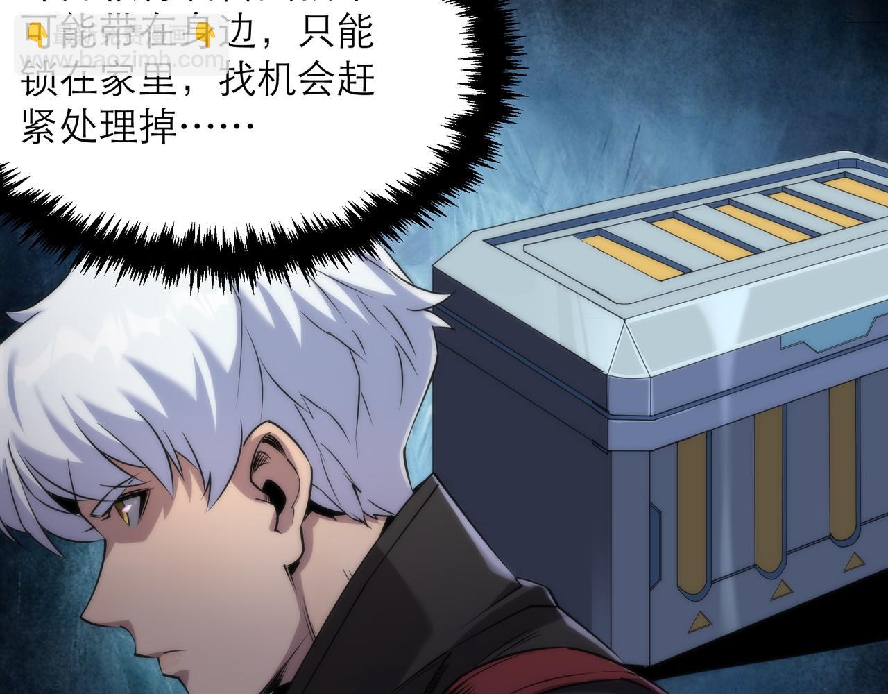 第5话 任务完成(1/3)-第5话