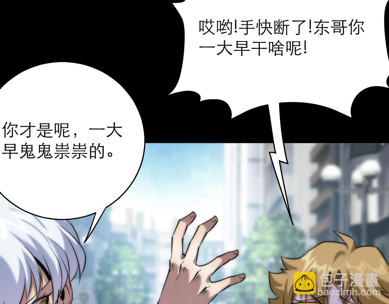 第5话 任务完成(1/3)-第5话