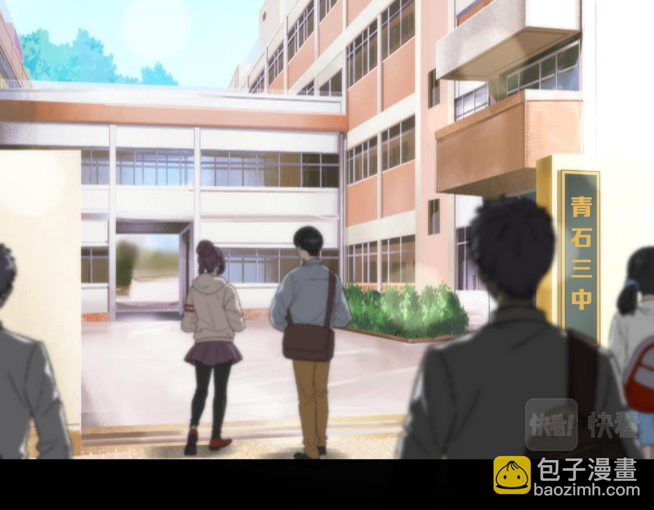 第5话 任务完成(1/3)-第5话