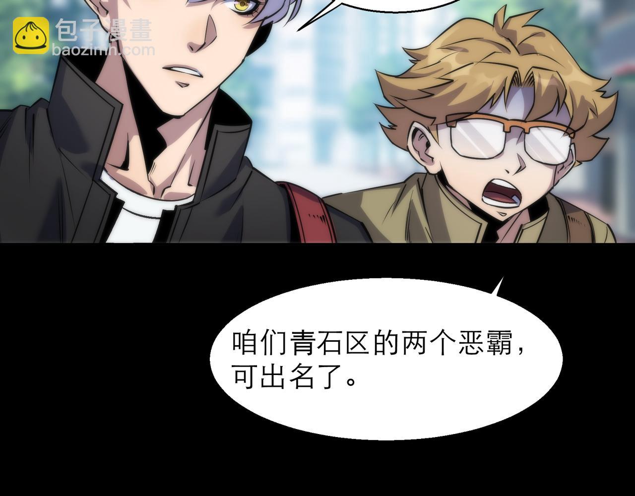 第5话 任务完成(1/3)-第5话