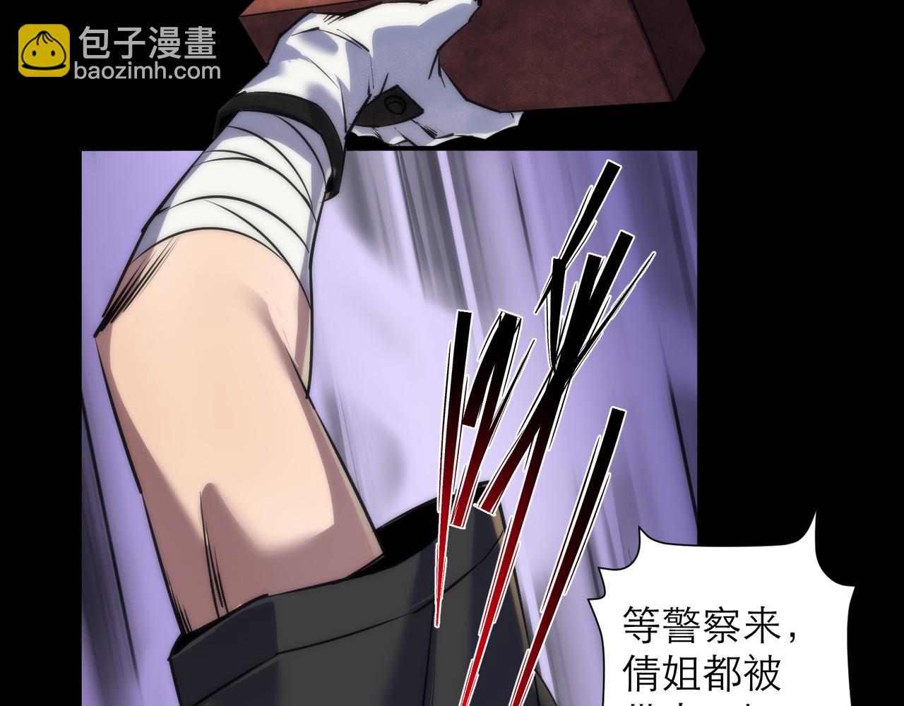 第5话 任务完成(1/3)-第5话