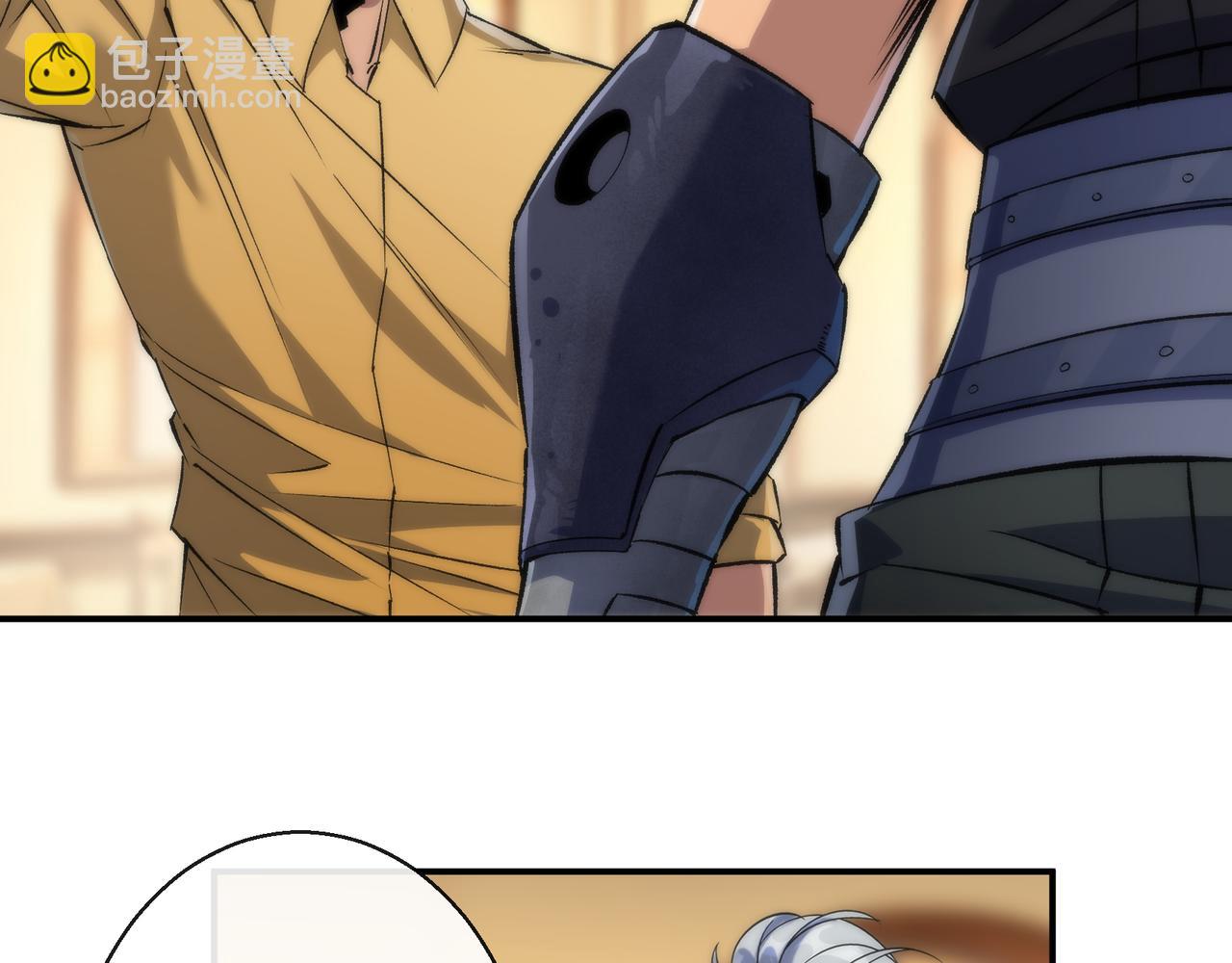 第61话 E级符者的气势(1/2)-第61话