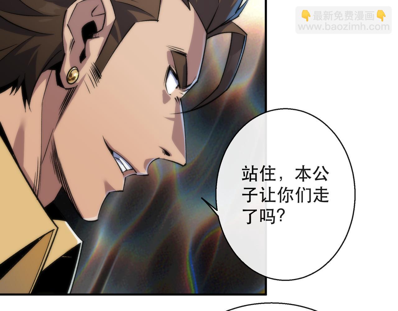 第61话 E级符者的气势(1/2)-第61话