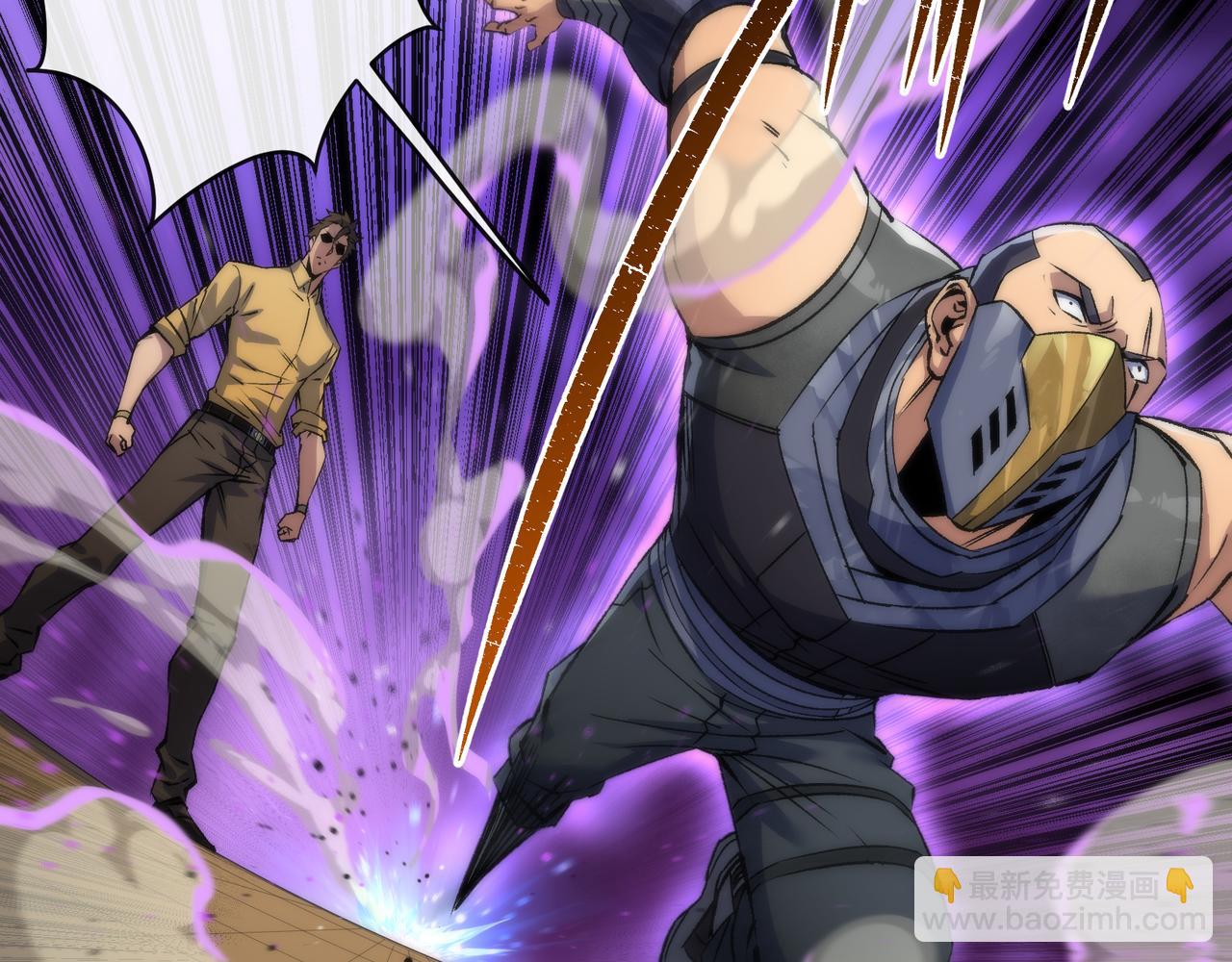 第61话 E级符者的气势(1/2)-第61话