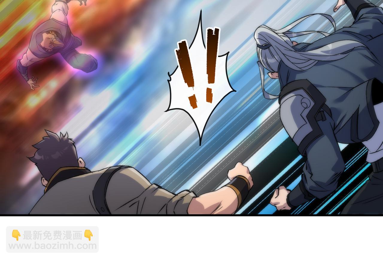 第61话 E级符者的气势(1/2)-第61话