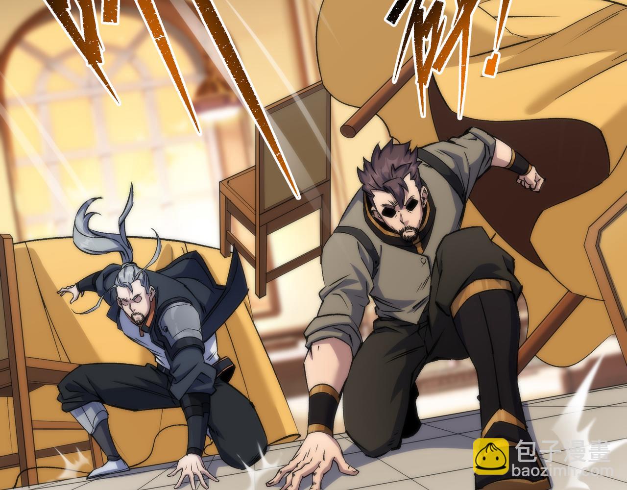 第61话 E级符者的气势(1/2)-第61话