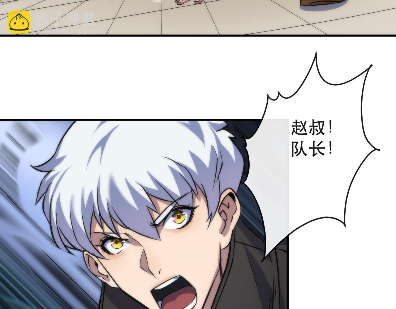 第61话 E级符者的气势(1/2)-第61话