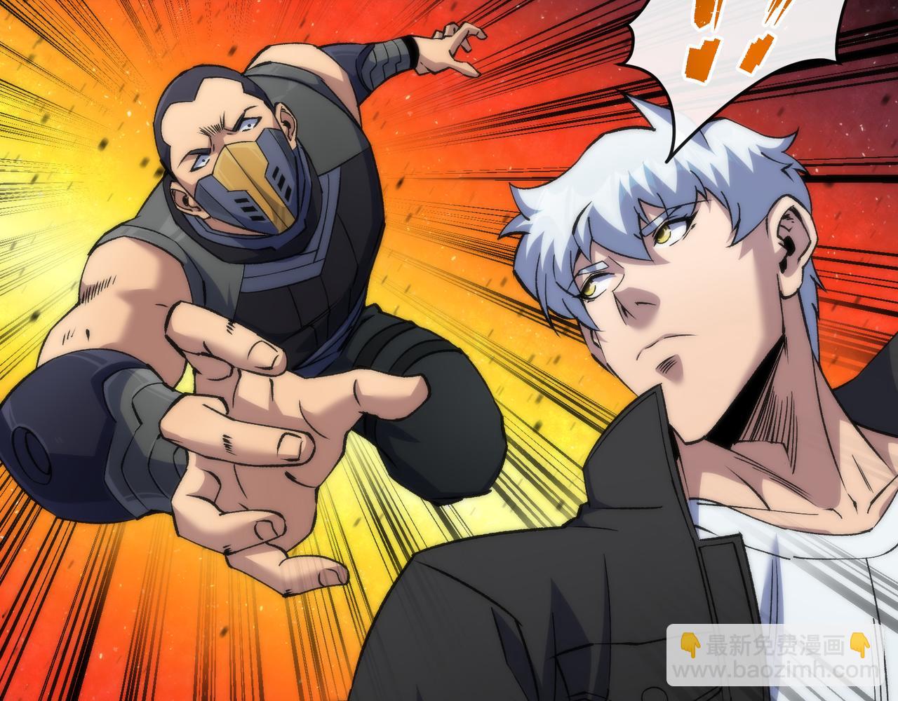 第61话 E级符者的气势(1/2)-第61话