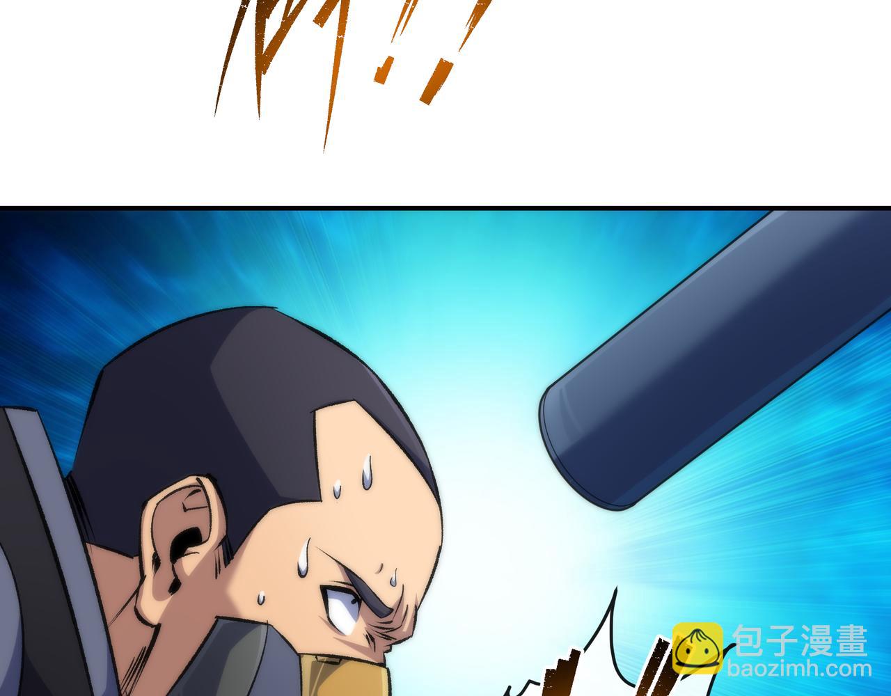 第61话 E级符者的气势(1/2)-第61话