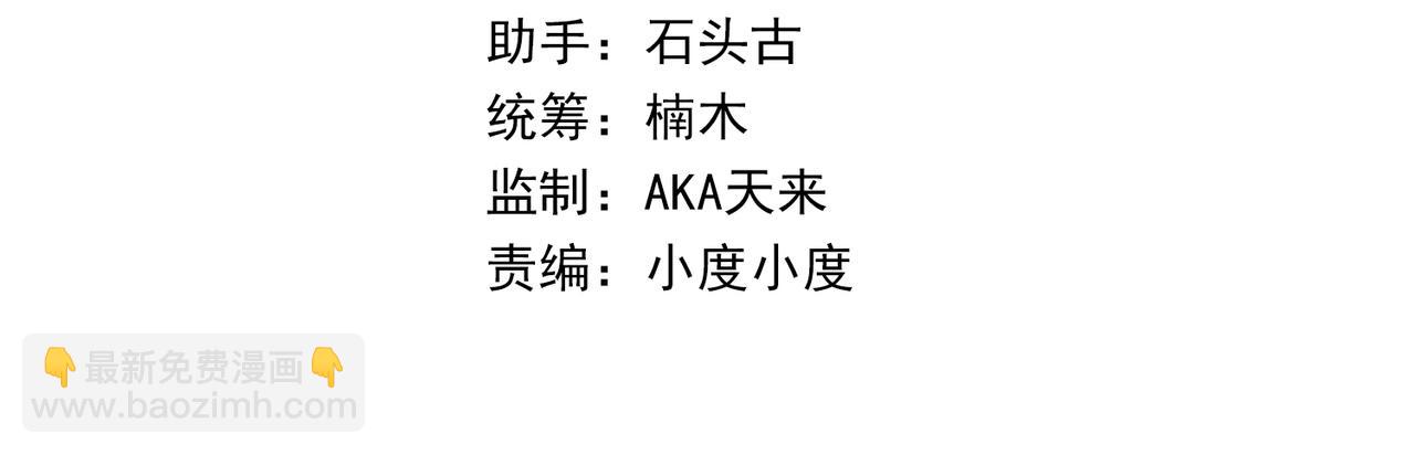 第61话 E级符者的气势(1/2)-第61话