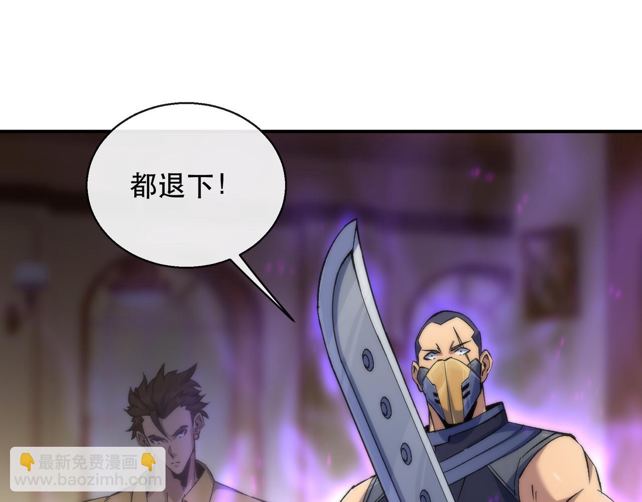 第61话 E级符者的气势(1/2)-第61话