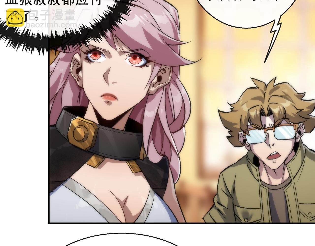 第61话 E级符者的气势(1/2)-第61话