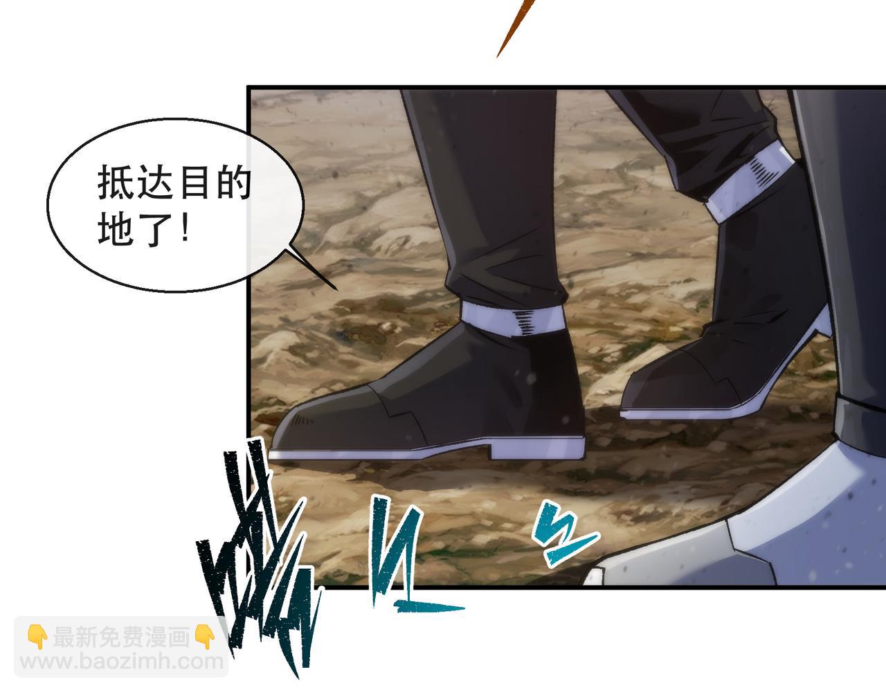 第63话 天生指挥官(1/2)-第63话