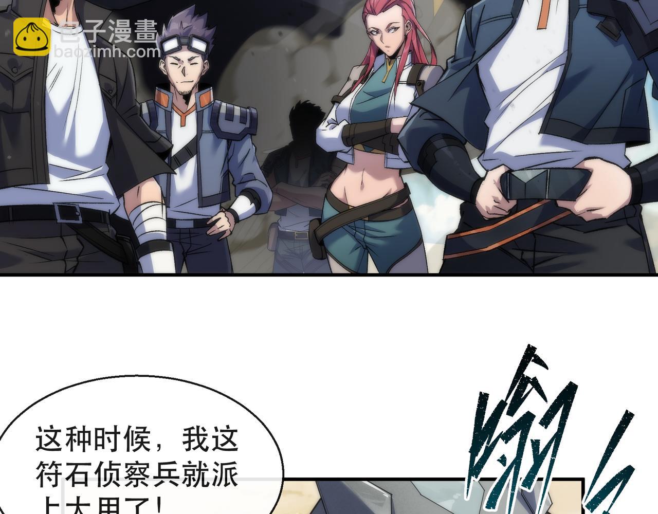 第63话 天生指挥官(1/2)-第63话