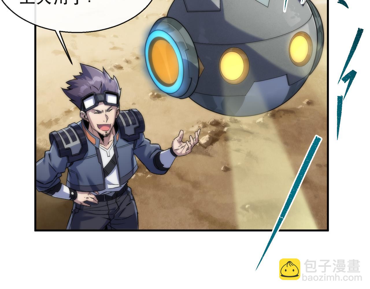 第63话 天生指挥官(1/2)-第63话