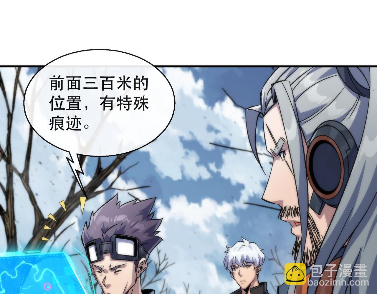 第63话 天生指挥官(1/2)-第63话