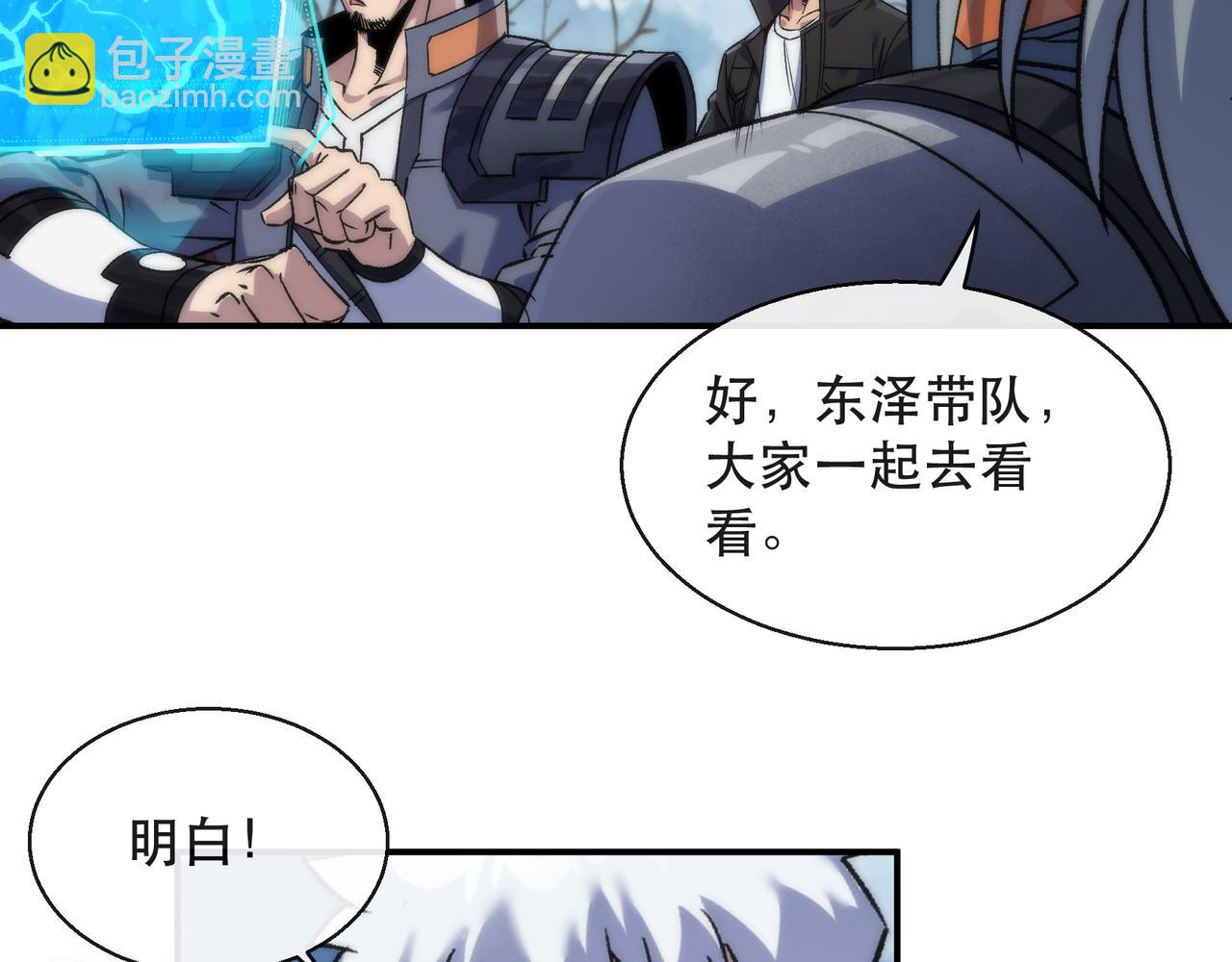 第63话 天生指挥官(1/2)-第63话