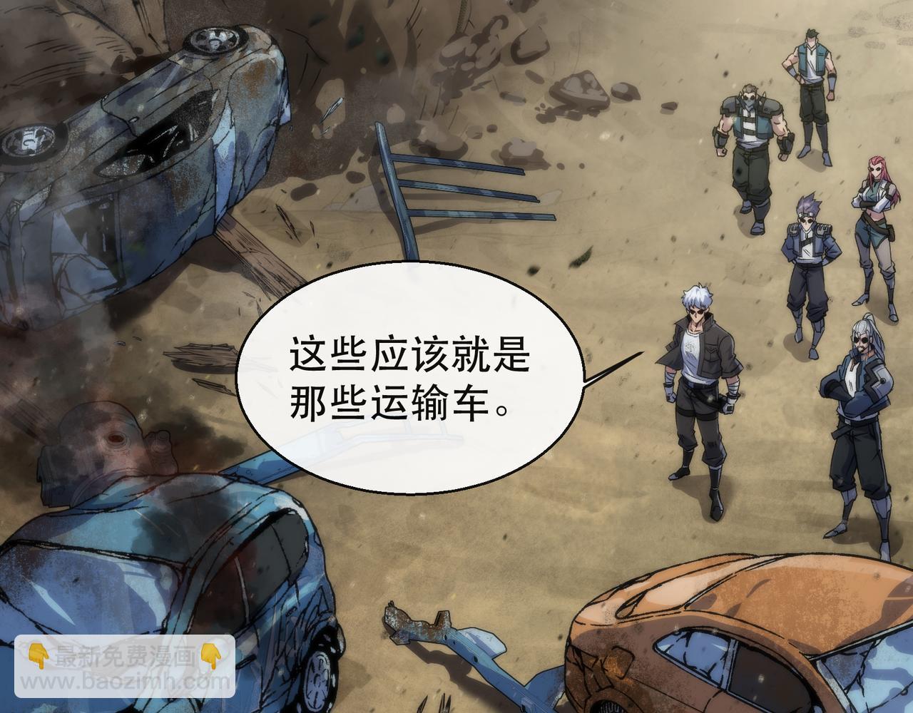 第63话 天生指挥官(1/2)-第63话